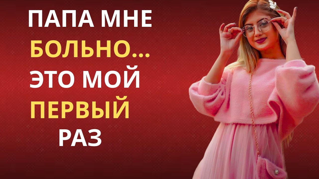 Один урок от отца — и всё изменилось | История, которая формирует характер