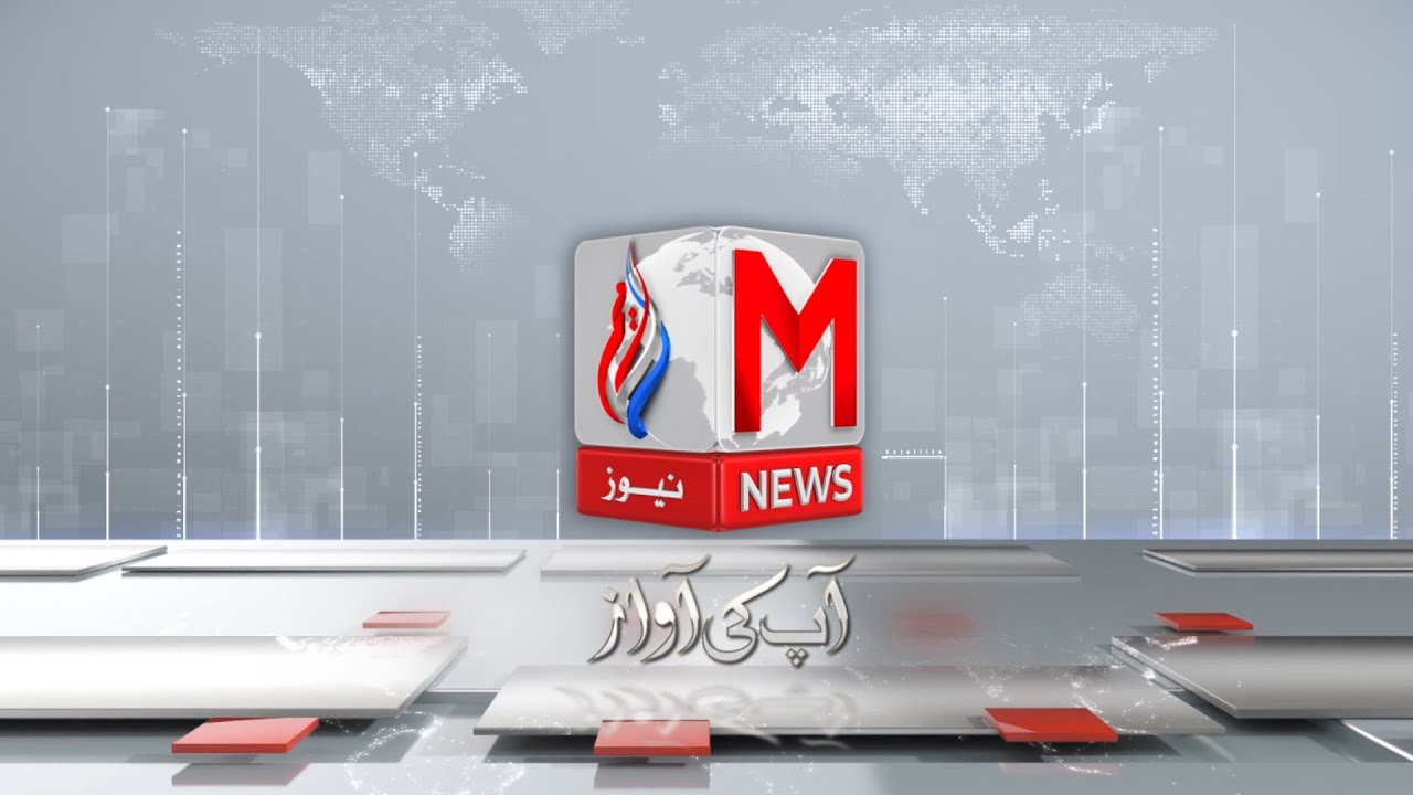 Welcome to M News | Ap Ki Awaaz I Coming Soon