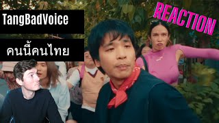 Farang (German) react to TangBadVoice - คนนี้คนไทย in English