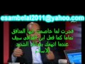 عبدالرحمن شلقم عمل مبخراتى للشيخة مبروكة الشريف عبدالرحمن شلقم عمل مبخراتى للشيخة مبروكة الشريف