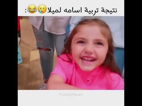 نتيجة تربية أسامة لميلا   اسامة مروة غيث مروان زياد وسارة  أصالة المالح