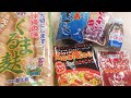 【沖縄土産】孫六が選ぶ！沖縄のスーパーで買えるちょっと変わったお土産シリーズその2！【沖縄観光】
