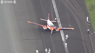 徳島空港で海自練習機が着陸失敗　滑走路を一時閉鎖　けが人なし