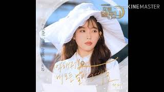 KUMPULAN OST DRAMA KOREA 2019