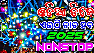 Odia Nonstop Dj Song 2025 | Odia Dj Song | Odia Song Dj Remix | Rudra Empire
