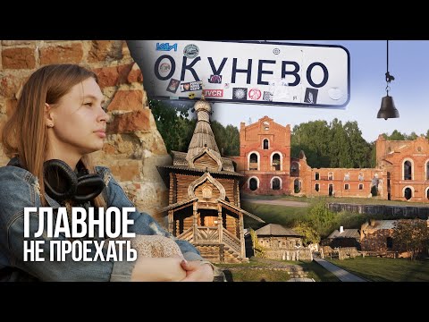 Фильм о туризме в Омской области «Главное – не проехать» | #прожизнь (2023)