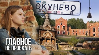 Фильм о туризме в Омской области «Главное - не проехать» | #прожизнь (2023)