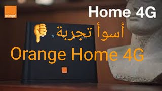 تجربتى مع الانترنت الهوائى من Orange home 4g