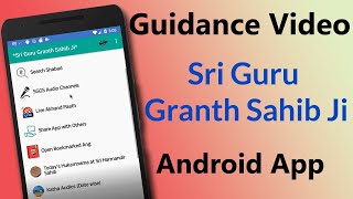 App Guidance video : Sri Guru Granth Sahib Ji screenshot 4