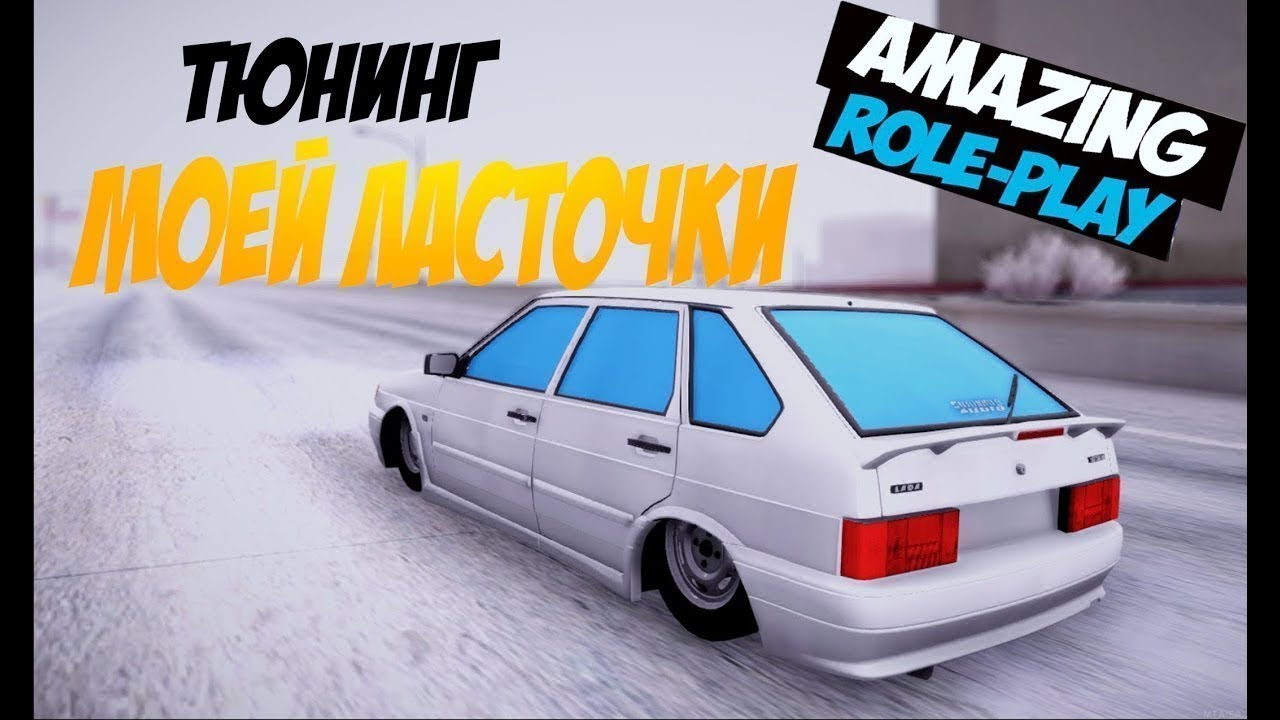 Amazing rp gta. Amazing Rp. Amazing Rp 1. Amazing Rp логотип. Fvfptyr HG