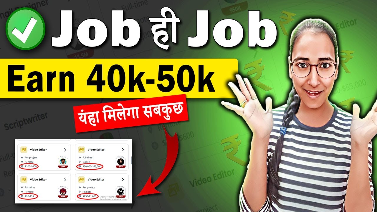 make-money-40k-50k-from-youtube-jobs-don-t-miss-that-job-youtube