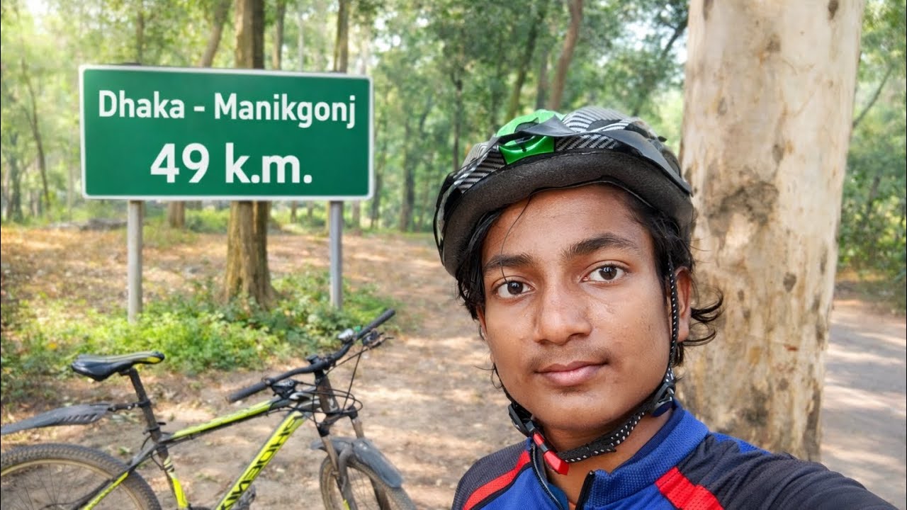 ঢাকা থেকে মানিকগঞ্জ — এক রোমাঞ্চকর সাইক্লিং ভ্রমণ! 🤍 | NK Motion Zone 🌿