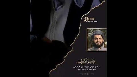 شيخ رعد محمد الكردي {{ سورة القصص }} #short