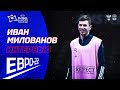 ЕВРО-22. Интервью Ивана Милованова о предстоящем матче с Украиной