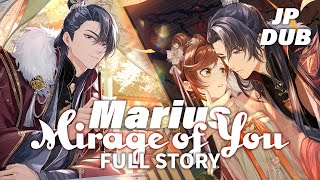 (JP DUB) FULL Story + After Story [Mirage of You] Marius SSR - Blizzardous Threads of Red