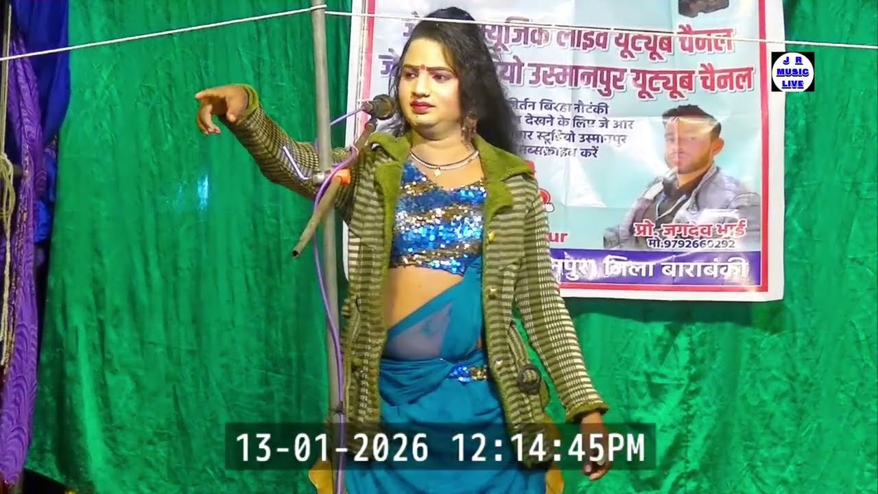 उमेश डांसर,, भगवान तुम्हें मैं खत लिख दूं अगर सही पता लग जाए तुम्हें ,, वायरल गीत ,शीतला प्रसाद की |