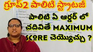 APPSC Group 2 mains Polity complete strategy # APPSC #english #telugu #group2