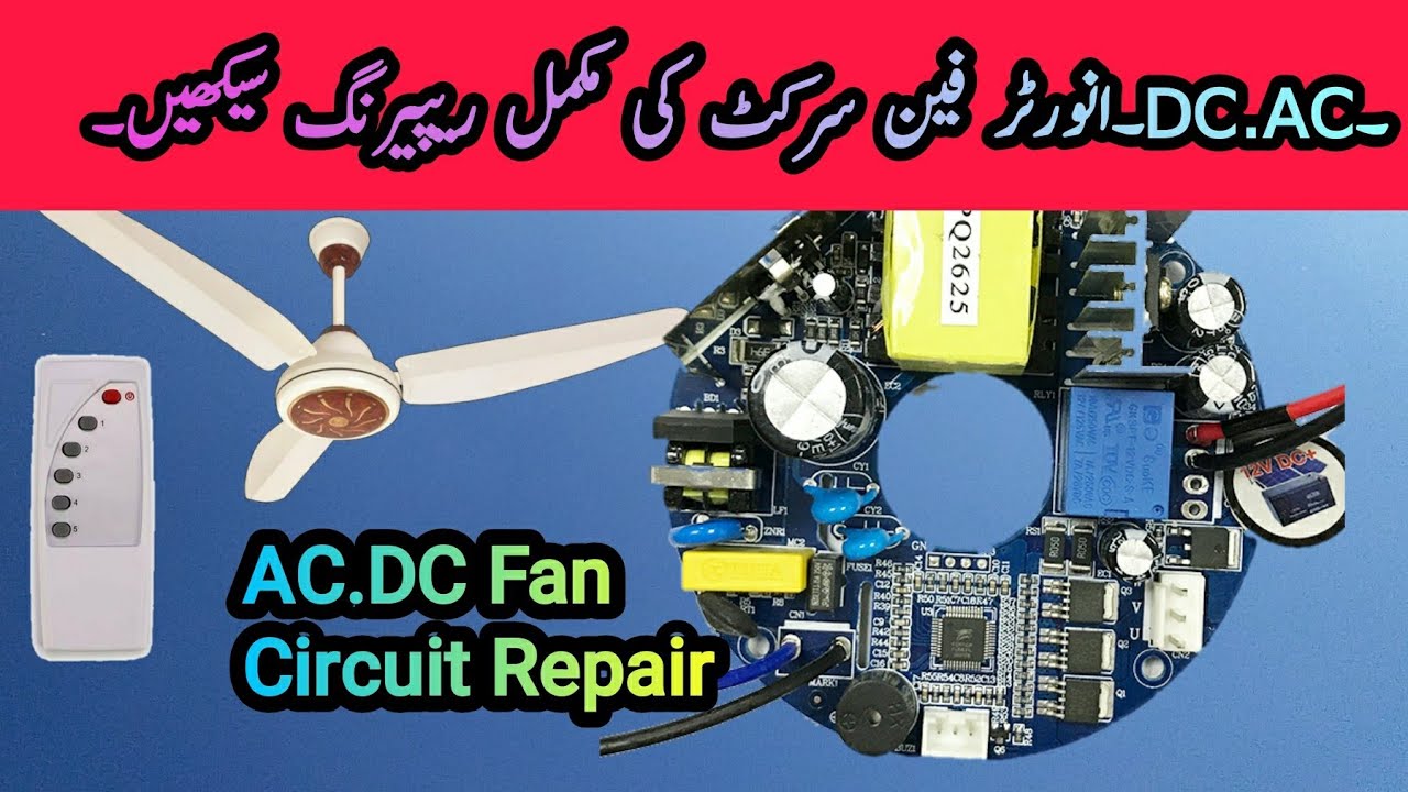 AC DC Fan Circuit Repair full Guide | Inverter Fan Circuit - YouTube