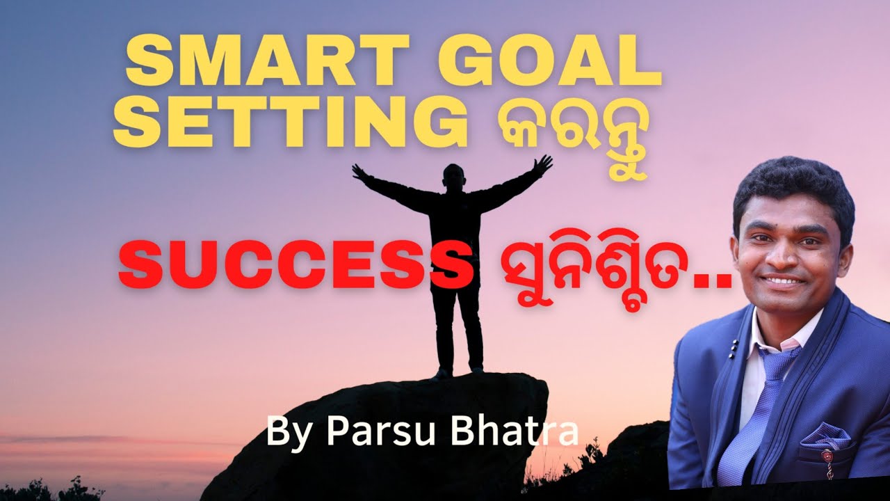 How can I achieve my goals in life? motivation students study YouTube