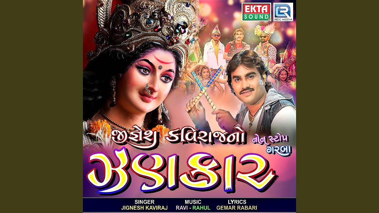 Παρακολούθηση Ruda Ruda Norta Aavya στο YouTube Παρακολούθηση Ruda Ruda Norta Aavya στο YouTube