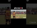 ফুটবল লাভার ❤️🥺⚽#football #viral #shorts