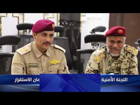 نشرة الأخبار الرئيسية من قناة عدن المستقلة 10 - 4 - 2025م