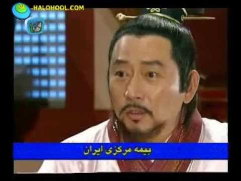afsaneye jumong 12 part 1