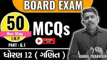 50 I.M.P. PYQs Non-Stop Live | Std 12 Mathematics By Rahul Yadav Sir | PART : 6.1