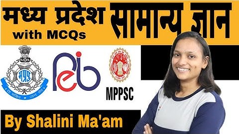 MP GK : TOPIC WISE PRACTICE SET 11