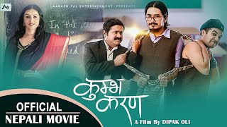 KUMVA KARAN | Movie In Minutes 2020/2077 | Bhola Raj Sapkota, Gaurav Pahari & Nisha Adhikari