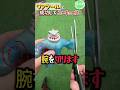 人間の破壊本能は何処までなの