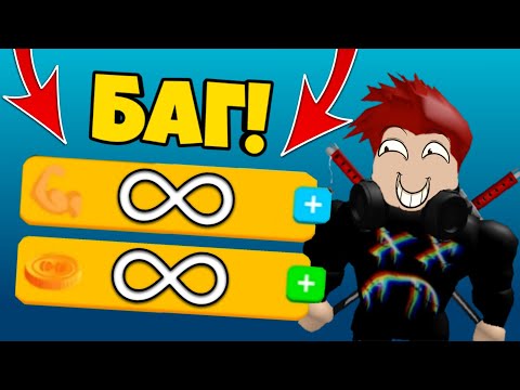 БАГ НА СИЛУ В ЛИФТИНГ СИМУЛЯТОР! СЕКРЕТ ПРОКАЧКИ В СИМУЛЯТОРЕ КАЧКА В РОБЛОКС! ROBLOX!