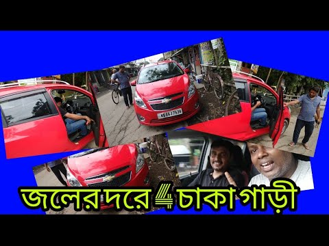 ভিডিও: আপনি কি বরফে 4 চাকা চালান?