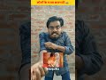 Didi Ka Jumping Jupak 😂😜 Part- 119 😲😂लोगों के गजब कारनामे😂😲 #shorts #bakwaslifehacks  #funny #comedy