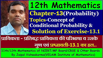 12th NCERT Maths, Chapter13, Probability - Conditional Probability (Solution of Exercise-13.1)