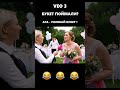 СВАДЕБНЫЙ БУКЕТ и не только