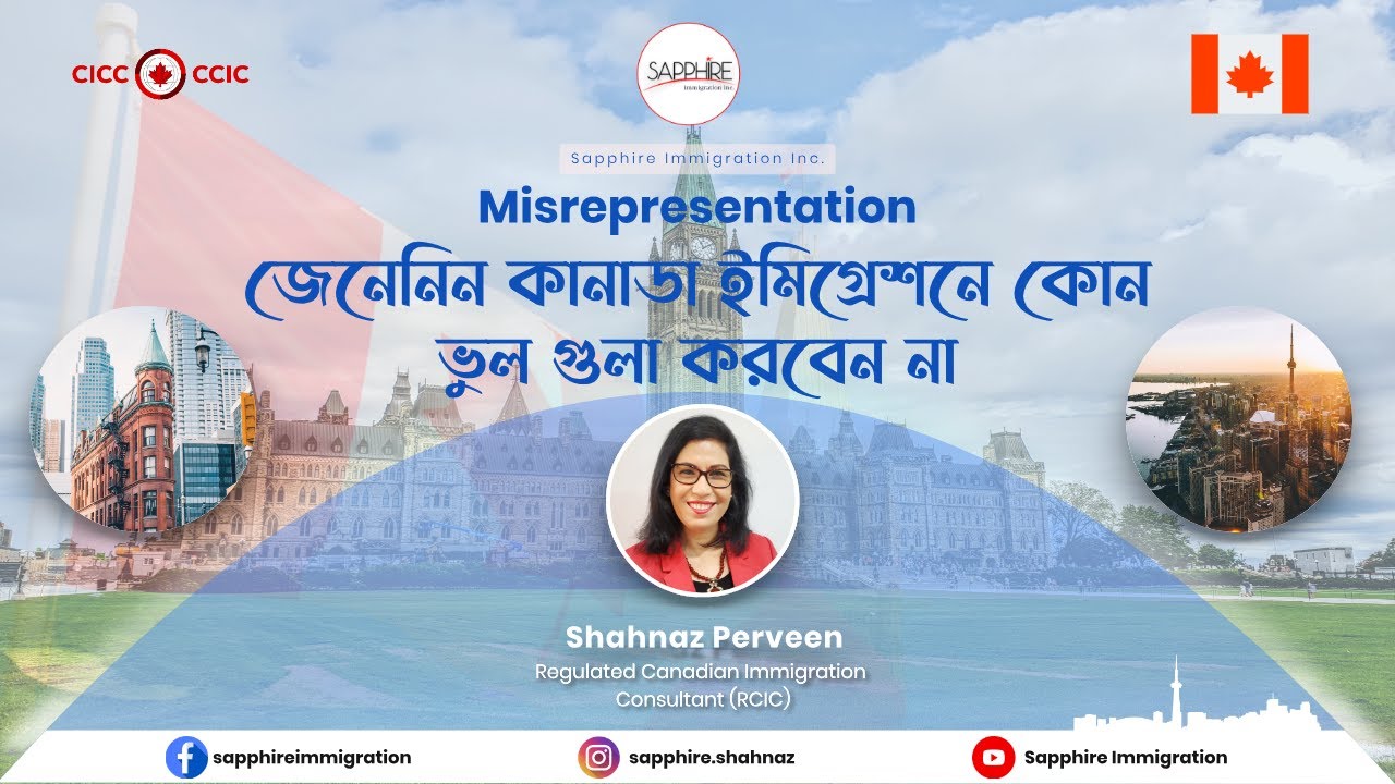 To Sapphire Immigration