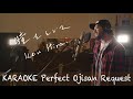 Request+++「瞳をとじて」平井堅 カラオケ100点おじさん Unplugged cover フル歌詞