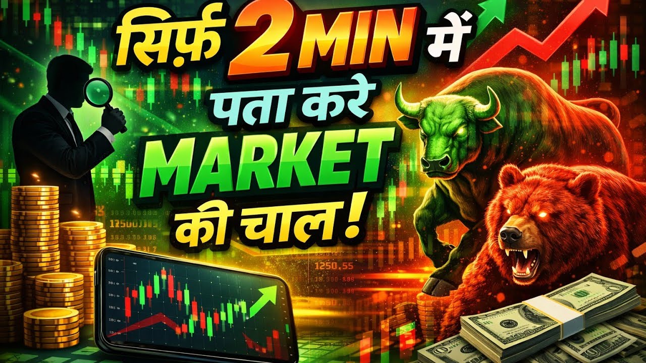 Market Review (Recap) 2Jan Nifty50