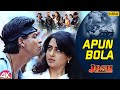 Apun Bola Tu Meri Laila- 4K Video | Shah Rukh Khan, Aishwarya Rai & Priya Gill | Josh | 90s Hit Song