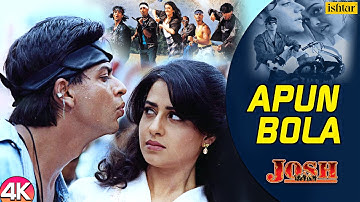 Apun Bola Tu Meri Laila- 4K Video | Shah Rukh Khan, Aishwarya Rai & Priya Gill | Josh | 90s Hit Song