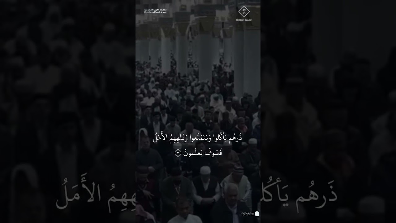 مقتطف من تلاوة الشيخ #عبدالله_القرافي من فجرية 5 شعبان 1446هـ