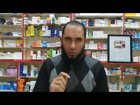 غسول وعلاج للحكة والحرقان و زيادة الإفرازات المهبلية وسعره ٦جنيه فقط د أحمد رجب
