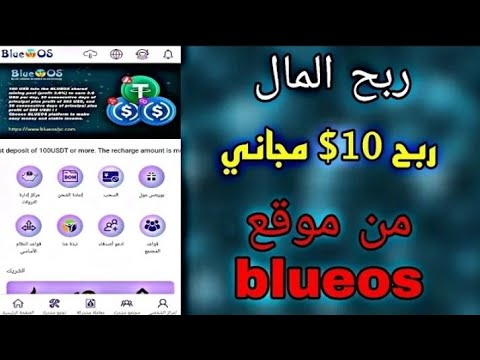 ربح10 من موقع وربح100 عند التسجيل الربح من الانترنت ربح ربح المال