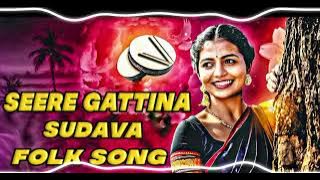seera gattina sudava folk song dj remix #dj song