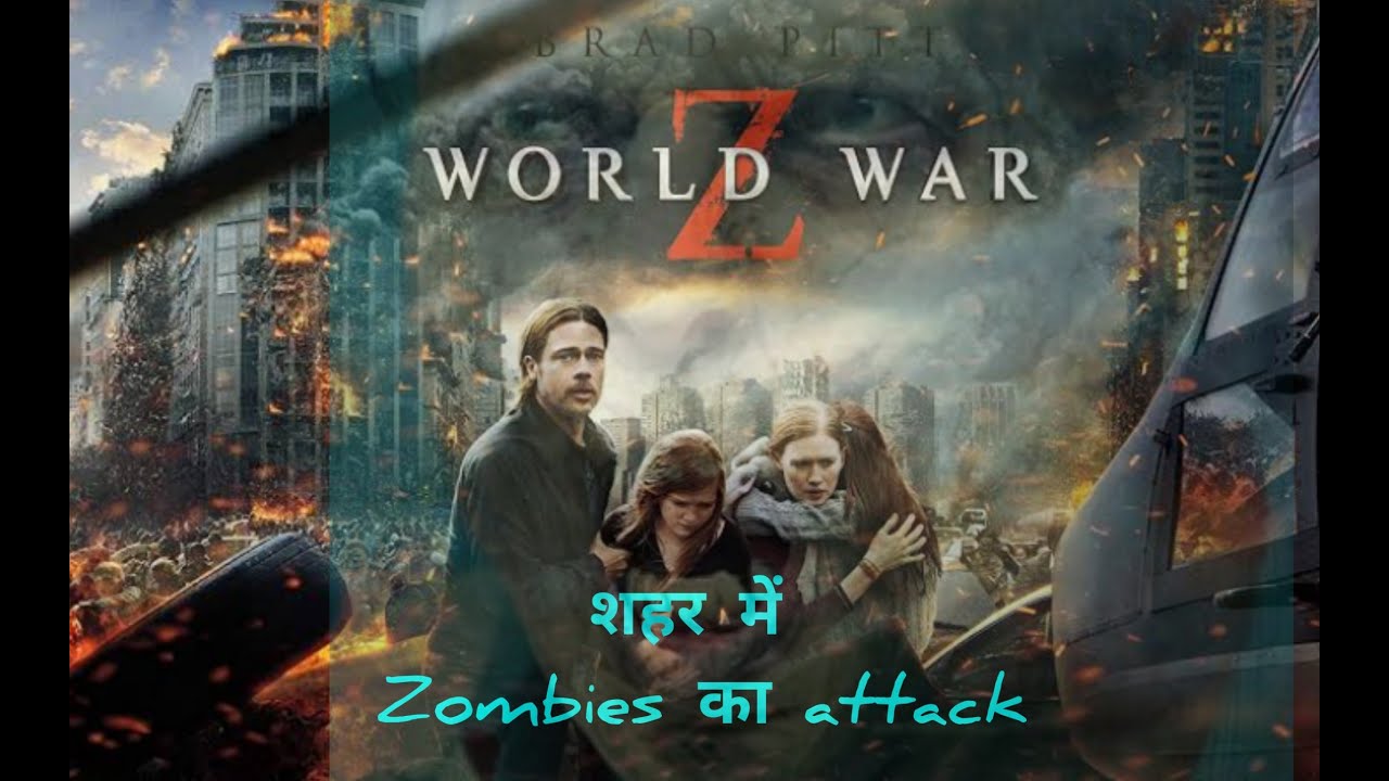 World War Z Full Movie In Hindi Explained World War Z 13 World War Z Full Movie In Hindi Films Youtube
