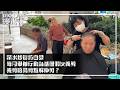 【D100 漫遊香港】深水埗街坊自發每月舉辦行動為基層朋友義剪，義剪唔易剪點解仲剪？