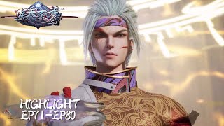 Download Lagu 《逆天至尊》Against The Sky Supreme EP71-80 Highlights 高光合集 | 腾讯视频 - 动漫 MP3