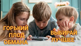 💖Очень интересные и поучительные христианские рассказы 💕Стоит послушать!🔥