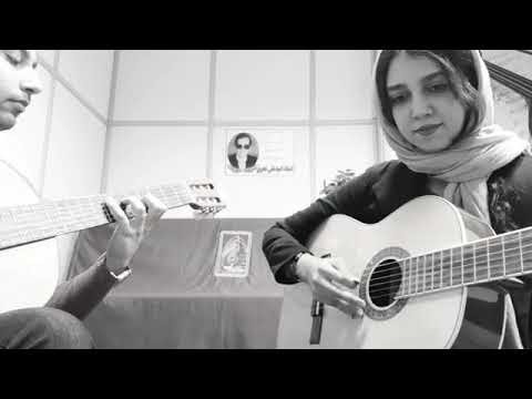 اجرای زیبای خانم فرزانه به همراهی استاد امیر کریمی قطعه پیش درامد اصفهان